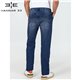 Hangar 33 75650 Calca Slim