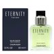 Cod.188 CALVIN KLEIN Eternity for Men - Edt 30ml   