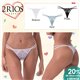 Dia dos Namorados Kit Lingerie 2Rios 22336 Kit 3 Fio Dental