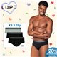 Dia dos Namorados Lupo 524-089 Kit 3 Slip 