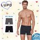 Dia dos Namorados Lupo 661-001 Kit 2 Boxer 