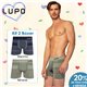 Dia dos Namorados Lupo 663-039 Kit 2 Boxer