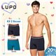 Dia dos Namorados Lupo 766-015 Kit 2 Boxer
