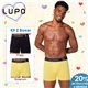Dia dos Namorados Lupo 784-056 Kit 2 Boxer 