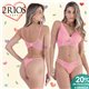 Dia dos Namorados Kit Lingerie 2Rios 82435+22435 Rosa