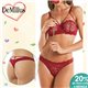 Dia dos Namorados Kit Lingerie DeMillus 64032+51032 Carmim