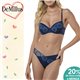 Dia dos Namorados Kit Lingerie DeMillus 67025+53025 Marinho