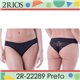 Kit Lingerie Verao 2Rios 22169 Kit 5 Calcinhas 