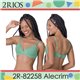 Kit Lingerie Verao 2Rios 82344 Kit 3 Sutias