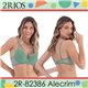 Kit Lingerie Verao 2Rios 82386 Kit 3 Sutias 