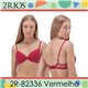 Kit Lingerie Verao 2Rios 82386 Kit 3 Sutias 