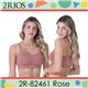 Kit Lingerie Verao 2Rios 82461 Kit 3 Sutias