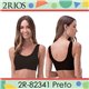 Kit Lingerie Verao 2Rios 82461 Kit 3 Sutias