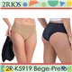 Kit Lingerie Verao 2Rios K5076 Kit 5 Calcinhas 