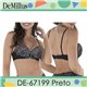 Kit Lingerie Verao DeMillus 64281 Kit 3 Sutias