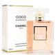 Cod.722 CHANEL Coco Mademoiselle Edp 100ml