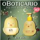 O Boticario Dia Dos Namorados KIT SOL