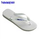 Havaianas Brasil Logo White