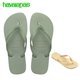 Havaianas Top Senses Butter Cream
